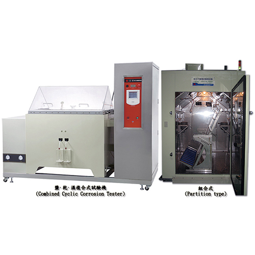 Combined Cyclic Corrosion Tester